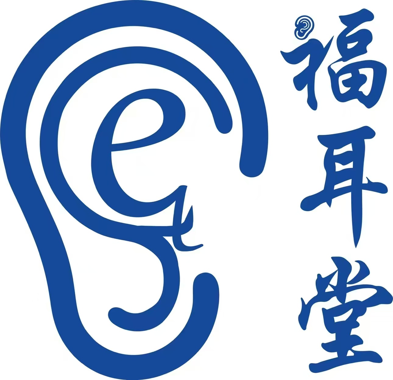 福耳堂 logo