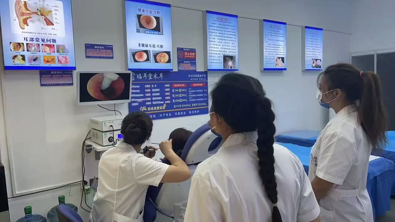 福耳堂门店