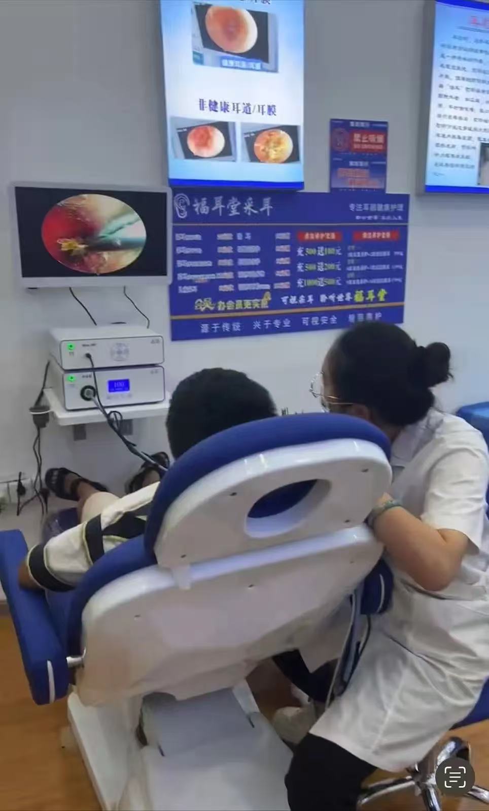 福耳堂门店